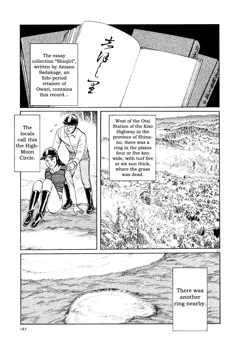 Munakata Kyouju Ikouroku Chapter 32 22